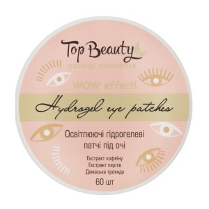 Гидрогелевые патчи под глаза Top Beauty Wow Effect осветляющие с экстрактом кофеина, жемчуга и дамасской розы 60 шт