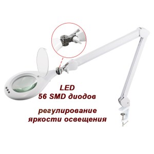 Лампа-лупа B.S.Ukraine 8066 D5-U LED 3D 