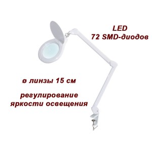 Лампа-лупа B.S.Ukraine 8070 LED 5D регулировка яркости света