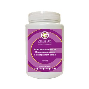Альгинатная маска Alg & Spa омолаживающая с экстрактом какао 200 г