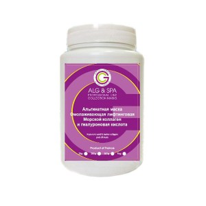 Альгинатная лифтинг-маска Alg & Spa с морским коллагеном и гиалуроновой кислотой 1 кг