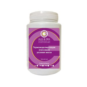 Термомоделирующая гипсовая маска для лица Alg & Spa розовая 500 г (3037000850505)