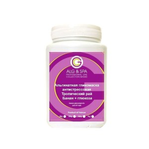 Альгинатная маска Alg & Spa тропический рай банан и глюкоза 25 г (3037000640025)