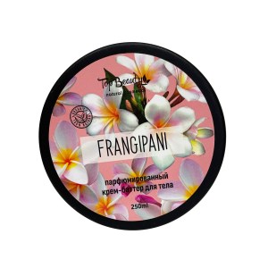 Парфюмированный крем-баттер для тела Top Beauty Frangipani с ароматом красного жасмина 250 мл