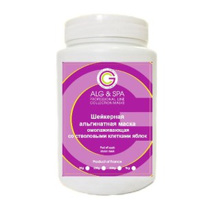 Шейкерная Альгинатная маска Alg & Spa со стволовыми клетками яблок 500 г (3037000680502)