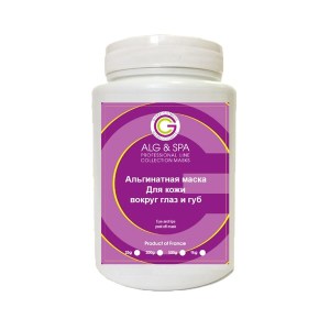 Альгинатная маска Alg & Spa для кожи вокруг глаз и губ 200 г (3037000040207)