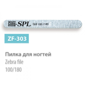Пилочка минеральная SPL ZF-303
