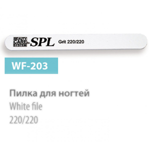 Пилочка минеральная SPL WF-203