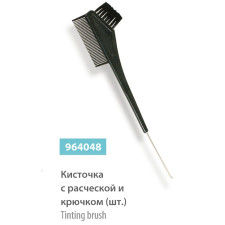 Кисть для окрашивания SPL 964048 с расческой и крючком