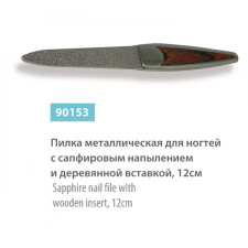 Пилочка металлическая SPL 90153