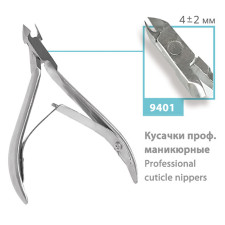 Кусачки маникюрные SPL 9401 кутикульные