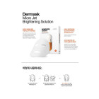 Маска-детокс для лица Dr. Jart+ Dermask Micro Jet Brightening Solution