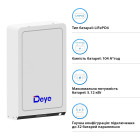 Аккумуляторная батарея Deye RW-M5.3 Pro LiFePO4 LV 51.2v 104AH 5.32 kwh