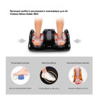 Роликовый массажёр для ног Vatana Relax Roller PRO (9955)