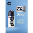 Антиперспирант шариковый NIVEA MEN Black & White Invisible Original Anti-Transpirant для мужчин 50 мл