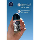 Антиперспирант шариковый NIVEA MEN Black & White Invisible Original Anti-Transpirant для мужчин 50 мл