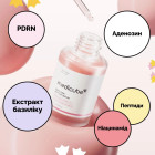 Пептидная сыворотка для лица Medicube PDRN Pink Peptide Serum 30 мл