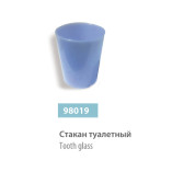 Стакан туалетный SPL 98019