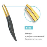 Пинцет прямой SPL 9319