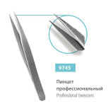 Пинцет острый SPL 9745