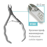 Кусачки маникюрные SPL 9160 кутикульные