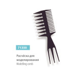Гребень SPL 71350