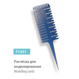 Гребень SPL 71351