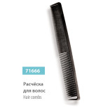 Гребень SPL 71666