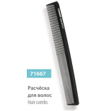 Гребень SPL 71667