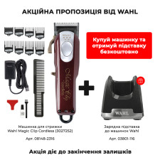 Машинка для стрижки Wahl 08148-2316 Magic Clip Cordless 5 star