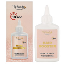 Бустер для волос Top Beauty Hair Booster для интенсивного восстановления 120 мл