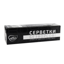 Салфетки Etto безворсовые для маникюра в коробке 5 х 5 см 300 шт