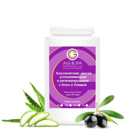 Альгинатная маска Alg & Spa с алоэ-вера и оливой 200 г