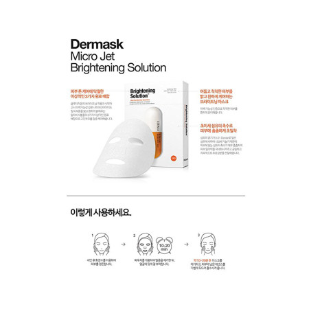 Маска-детокс для лица Dr. Jart+ Dermask Micro Jet Brightening Solution