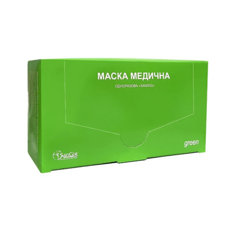 Маски медицинские SanGig Зеленые 50 шт