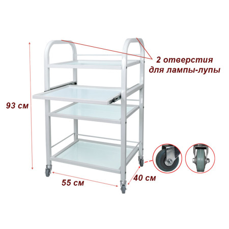Тележка косметологическая / манипуляционная B.S.Ukraine 004B на 4 полки стекло