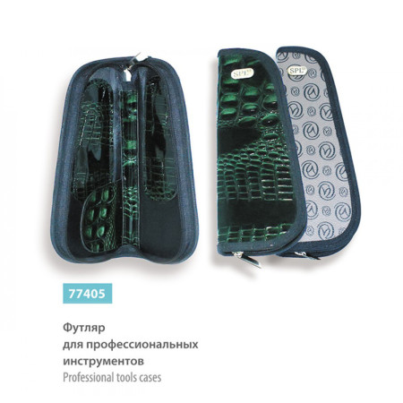 Футляр для парикмахерских инструментов SPL 77405