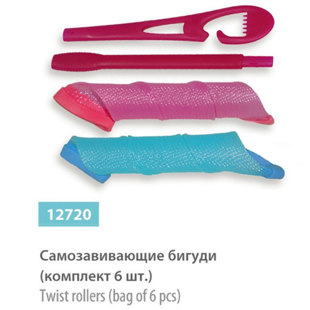 Самозавивающие бигуди SPL 12720
