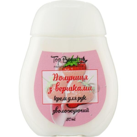 Крем для рук Top Beauty Клубника со сливками 50 мл