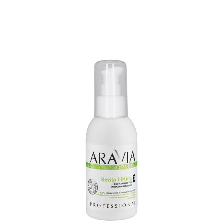 Гель-сыворотка Aravia Organic Revita Lifting Омолаживающая 100 мл