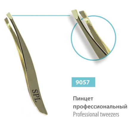 Пинцет скошенный SPL 9057