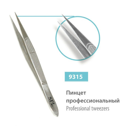 Пинцет острый SPL 9315