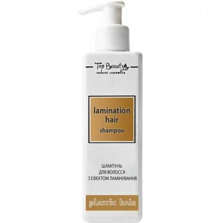 Шампунь Top Beauty Plastic Hair с эффектом ламинирования  250 мл