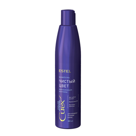 Шампунь  Estel Professional Curex Color Intense Чистый цвет для холодных оттенков блонд 300 мл