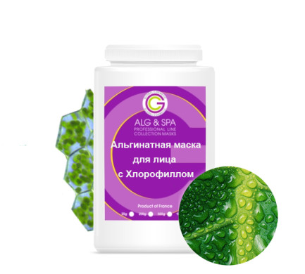 Альгинатная маска для лица Alg & Spa с хлорофиллом 200 г