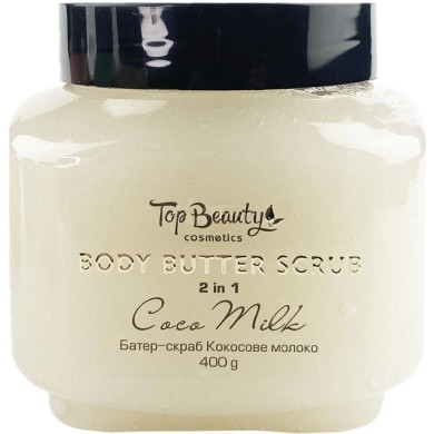 Баттер-скраб для тела Top Beauty Body Butter Scrub Coca Milk 2 в 1 Кокосовое молоко 400 г
