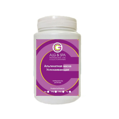 Альгинатная маска Alg & Spa успокаивающая для лица и тела 1 кг