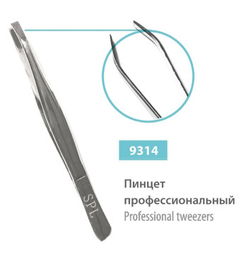 Пинцет прямой SPL 9314