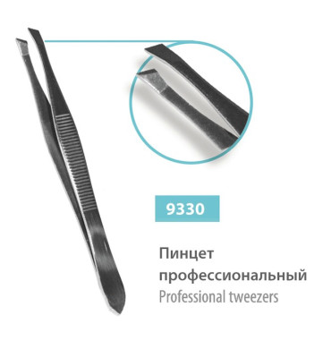 Пинцет скошенный SPL 9330