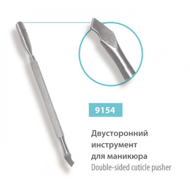 Лопатка двусторонняя SPL 9154